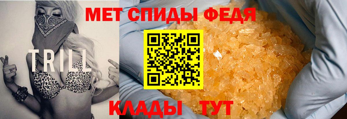 Amphetamine 97% Мценск