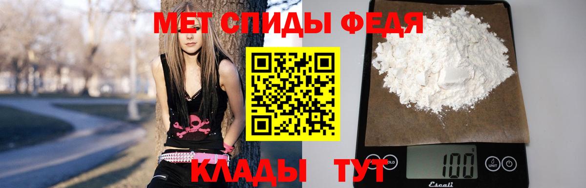 Мценск  АМФ  Amphetamine  АМФ 98%  Вход с VPN 