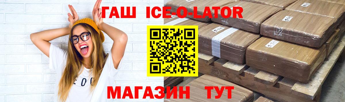 Гашиш hashish Мценск