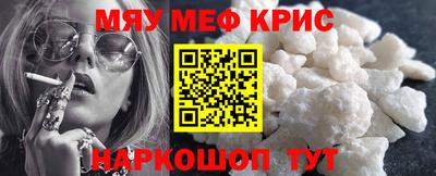 мефедрон VHQ Тулун