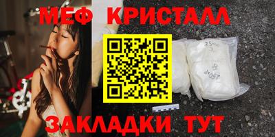 мефедрон VHQ Тулун
