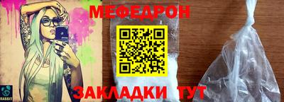 мефедрон VHQ Тулун