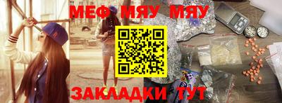 мефедрон VHQ Тулун