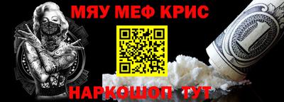 мефедрон VHQ Тулун