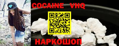 мефедрон VHQ Тулун