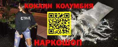 мефедрон VHQ Тулун