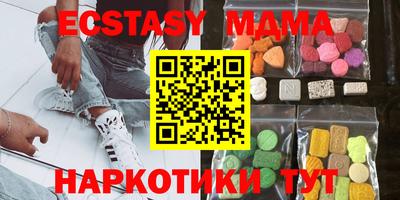 экстази Туймазы
