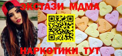 экстази Туймазы