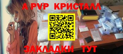 мефедрон VHQ Тулун