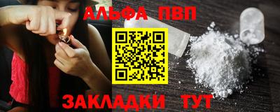 мефедрон VHQ Тулун