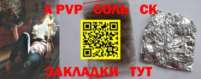 мефедрон VHQ Тулун