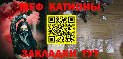 мефедрон VHQ Тулун